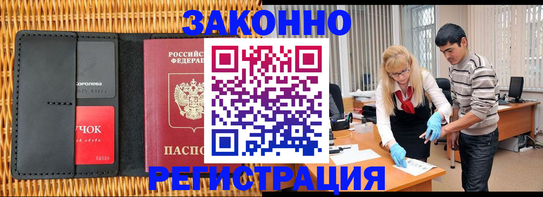 найти адрес прописки в Острове