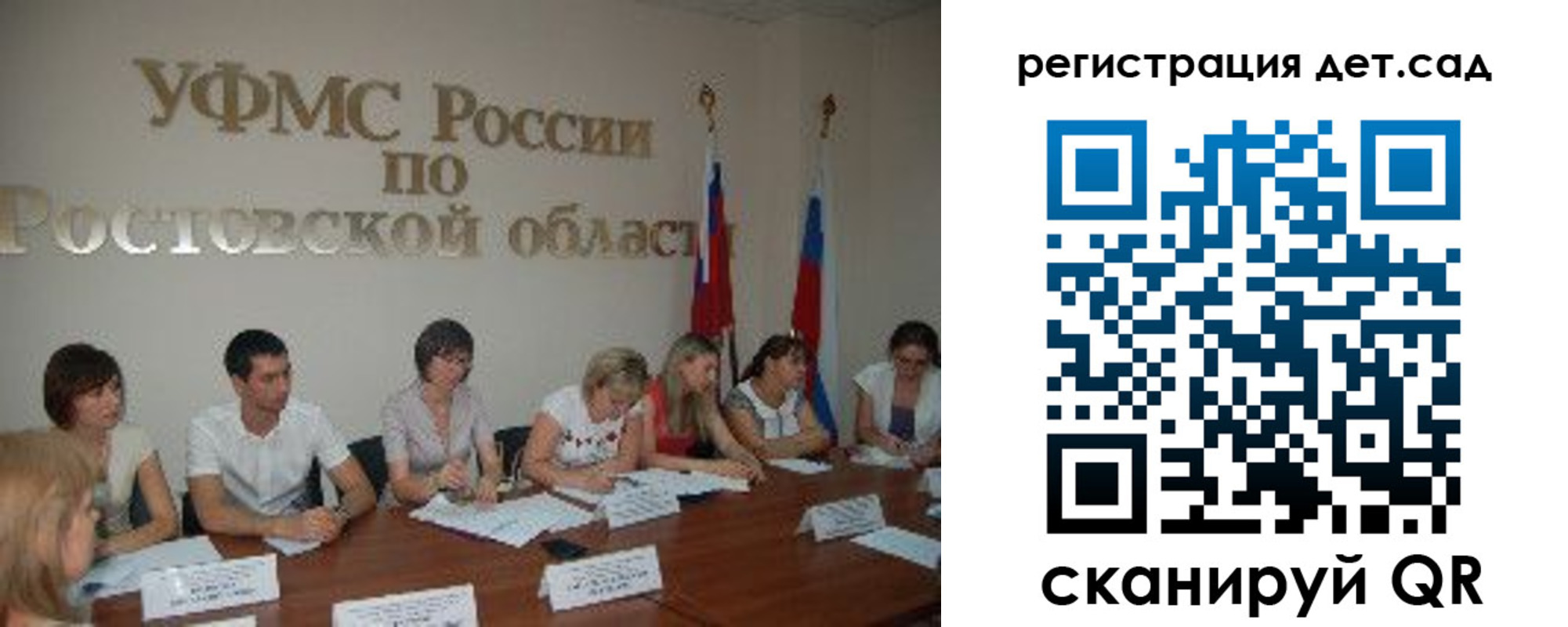 прописка для работы в Острове