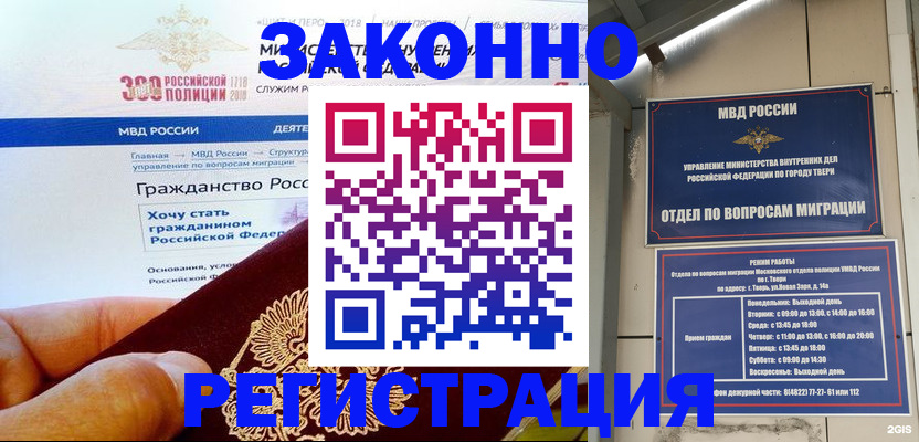найти адрес прописки в Острове