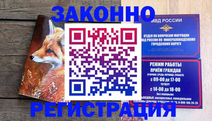 найти адрес прописки в Острове