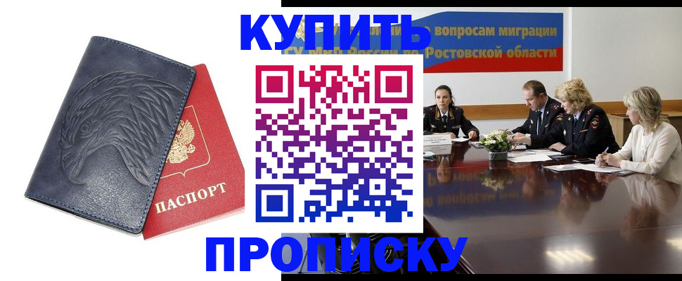 временная регистрация госуслуги в Острове